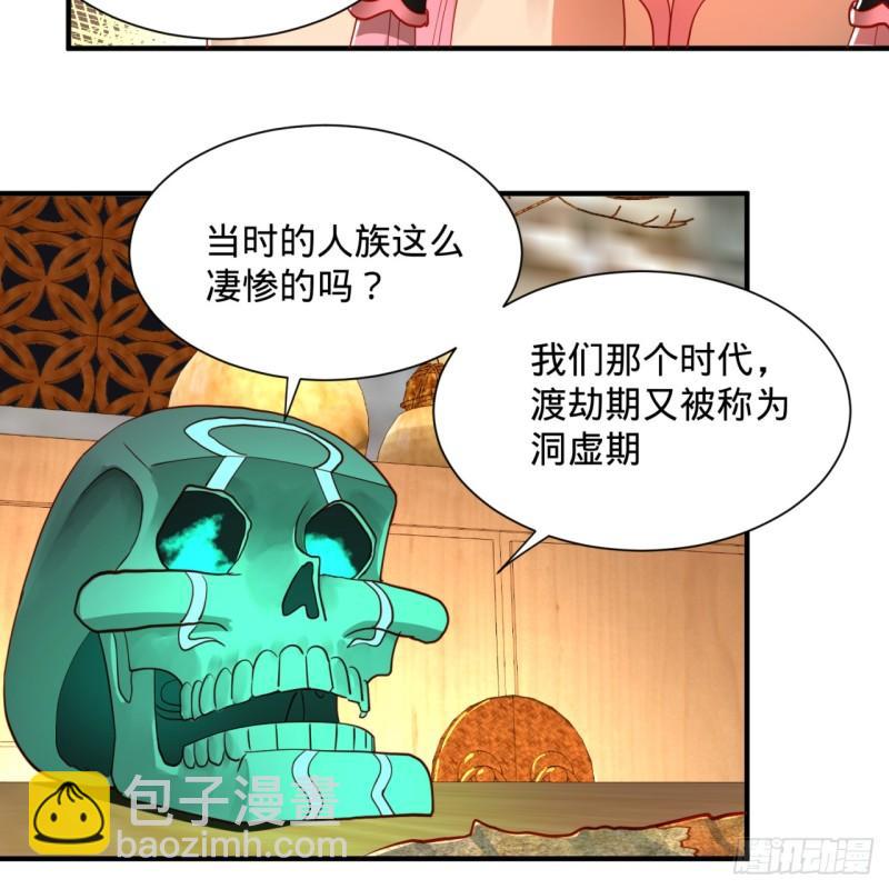 99回 云鲲丞相18