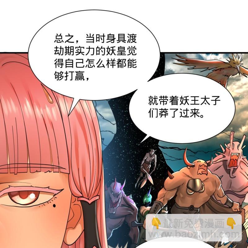 99回 云鲲丞相20