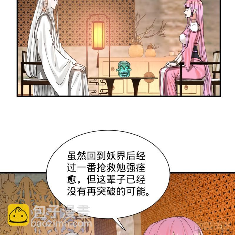 99回 云鲲丞相22