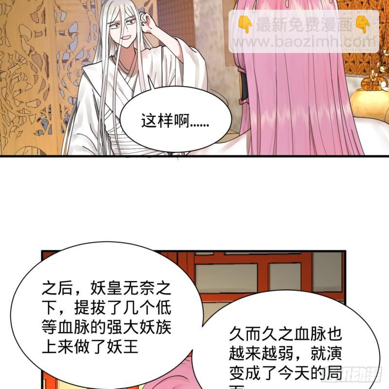 99回 云鲲丞相23