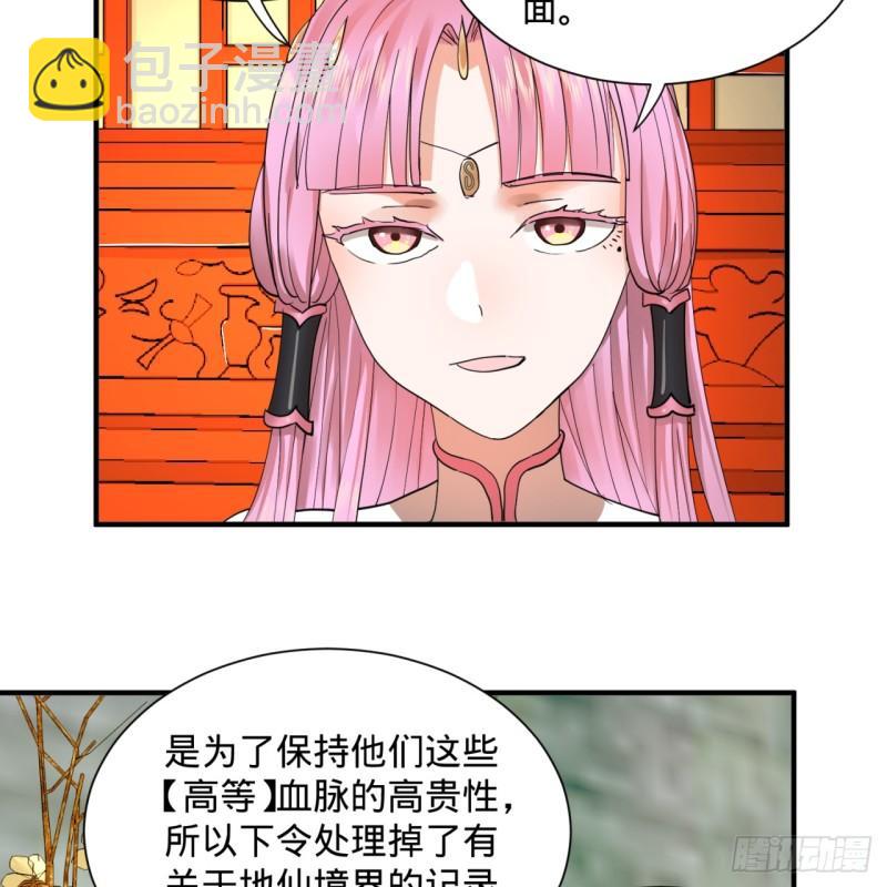 99回 云鲲丞相24