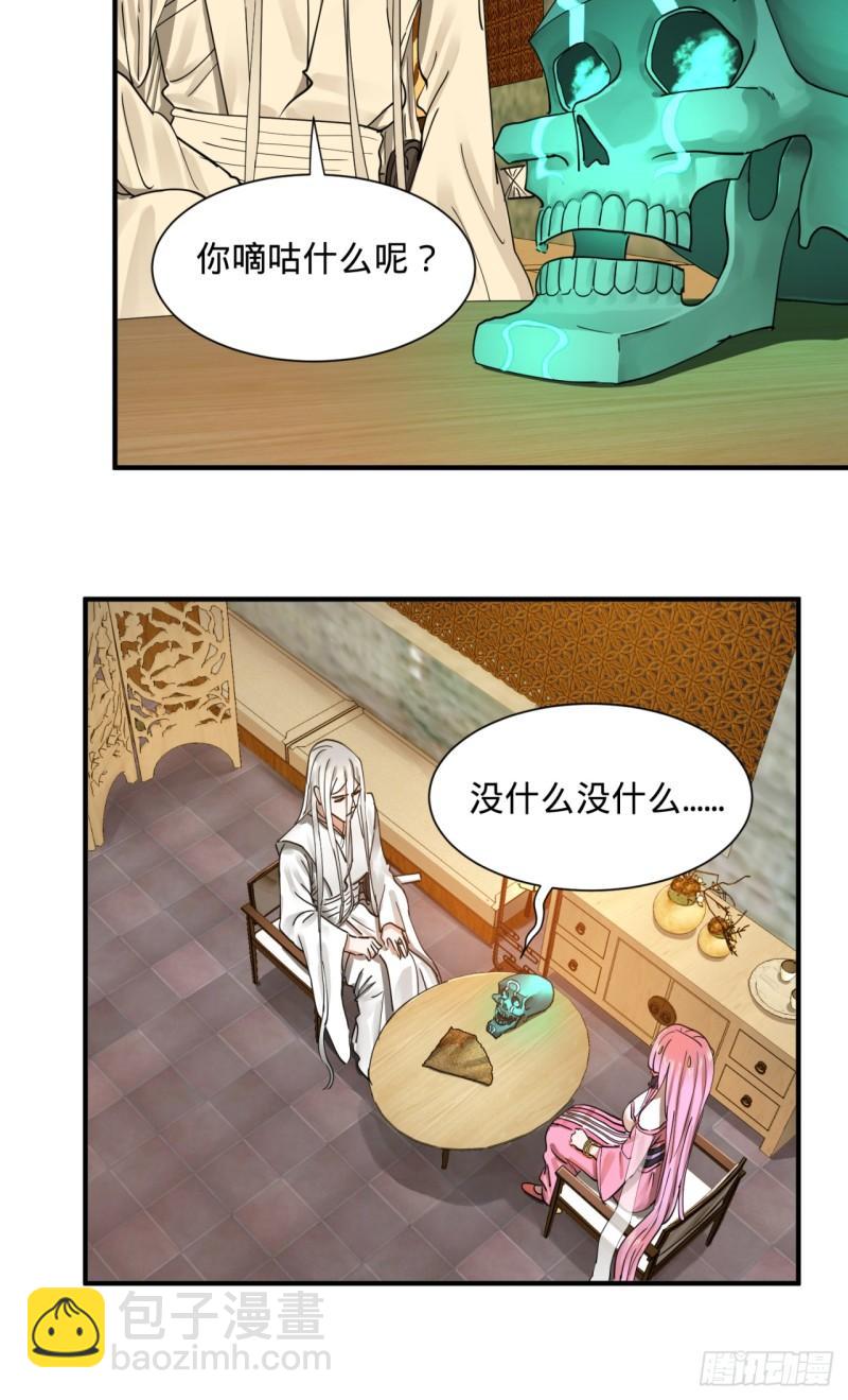 99回 云鲲丞相28