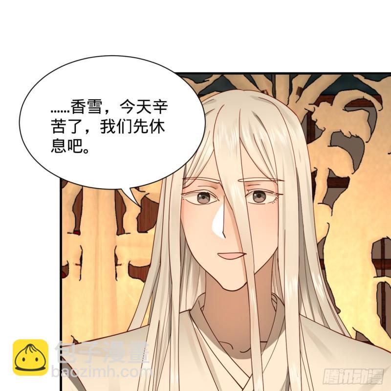 99回 云鲲丞相29