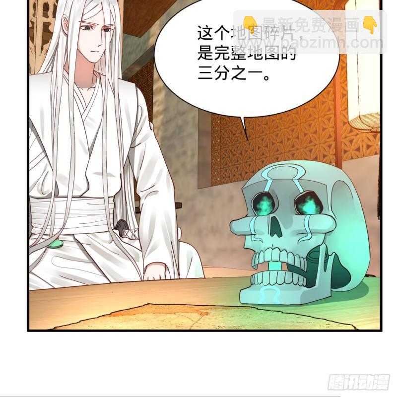 99回 云鲲丞相3