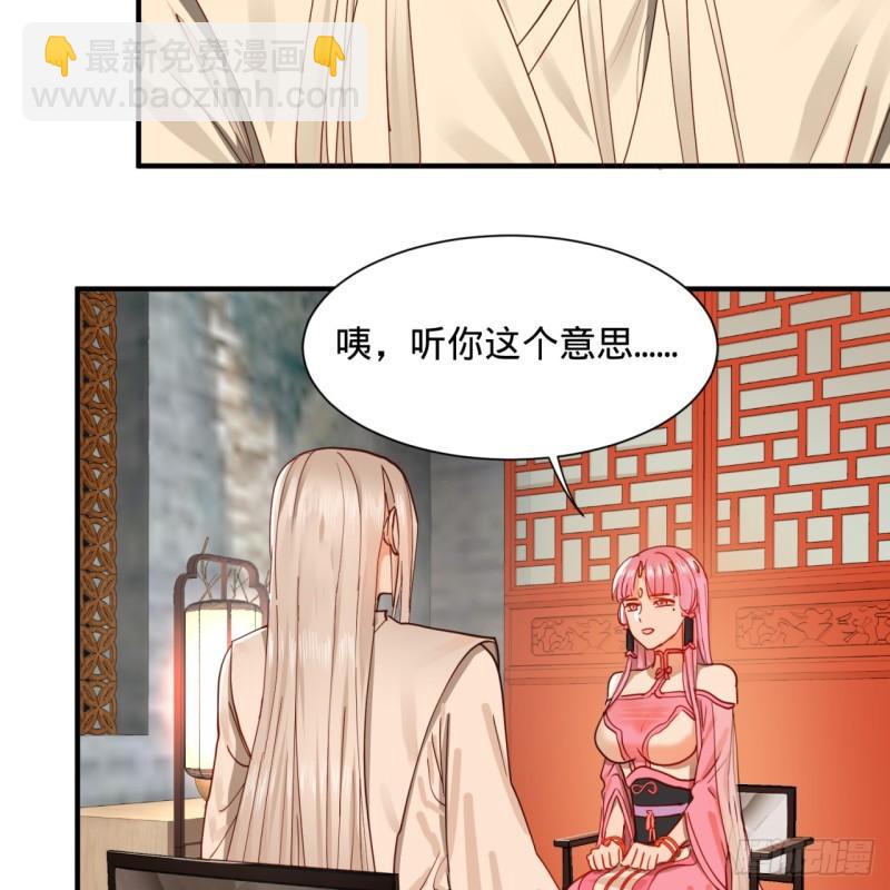 99回 云鲲丞相30