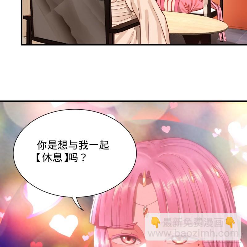 99回 云鲲丞相31