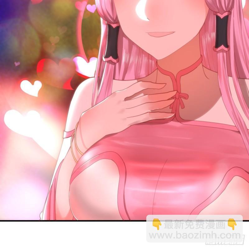99回 云鲲丞相32