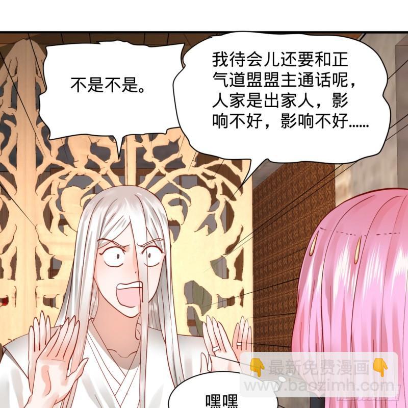 99回 云鲲丞相33