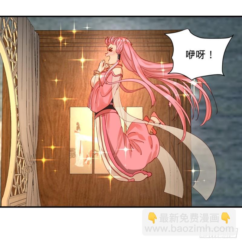 99回 云鲲丞相37
