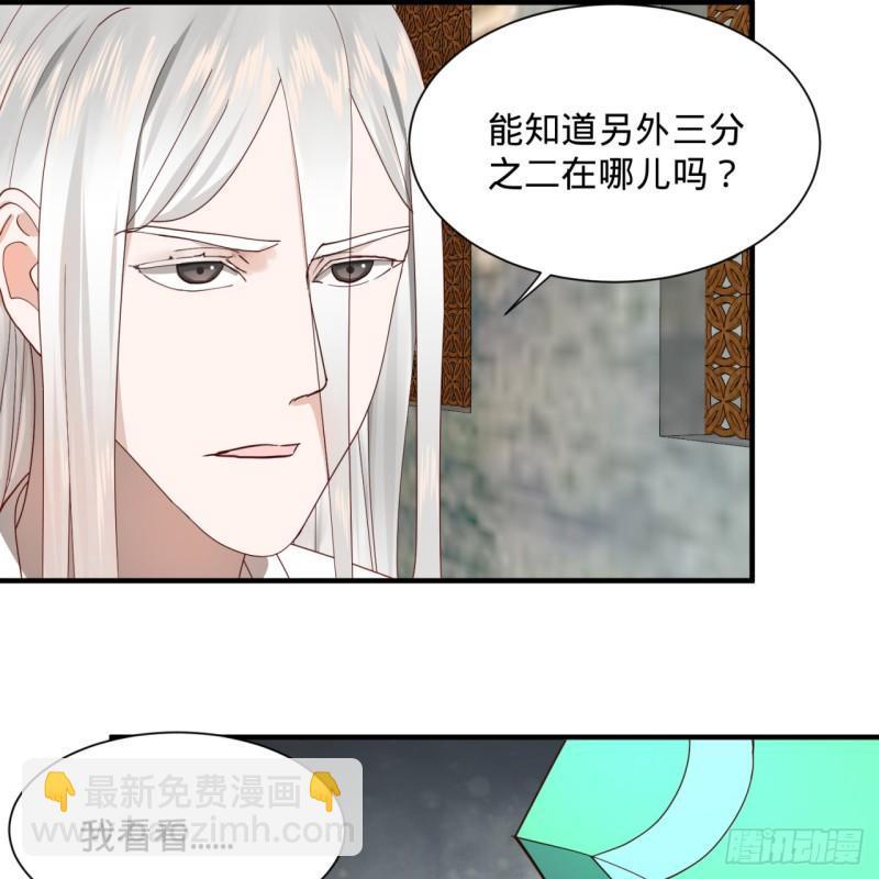 99回 云鲲丞相4