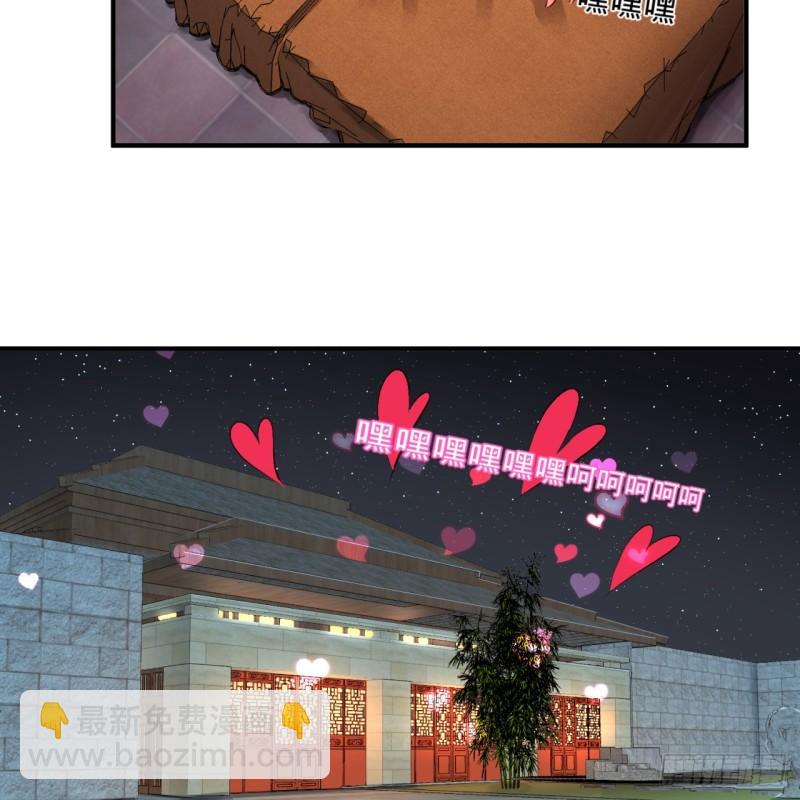 99回 云鲲丞相40