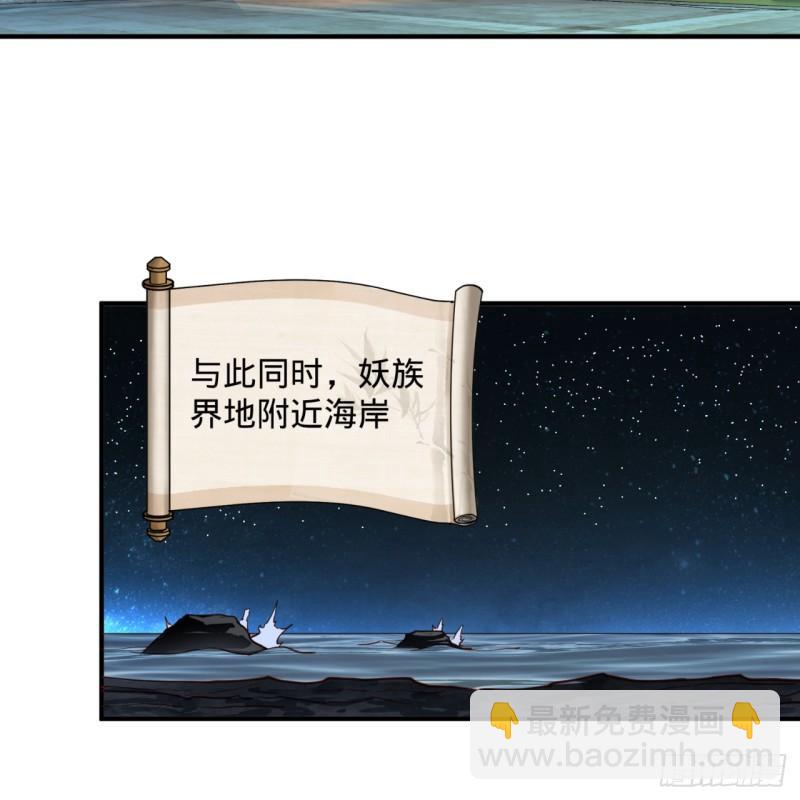 99回 云鲲丞相41
