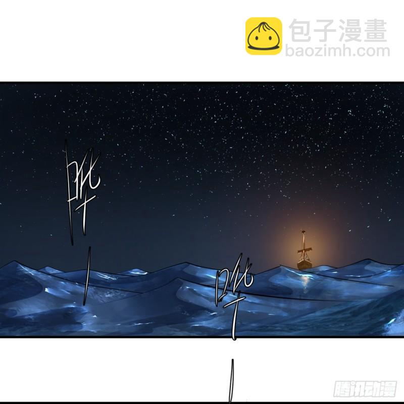 99回 云鲲丞相42