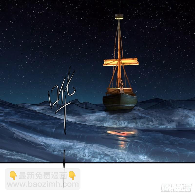 99回 云鲲丞相43
