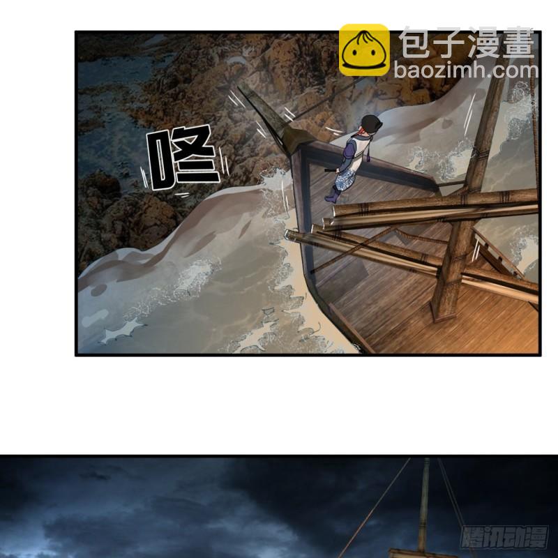 99回 云鲲丞相44