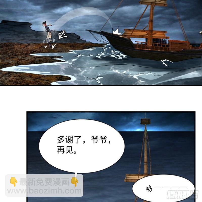 99回 云鲲丞相45