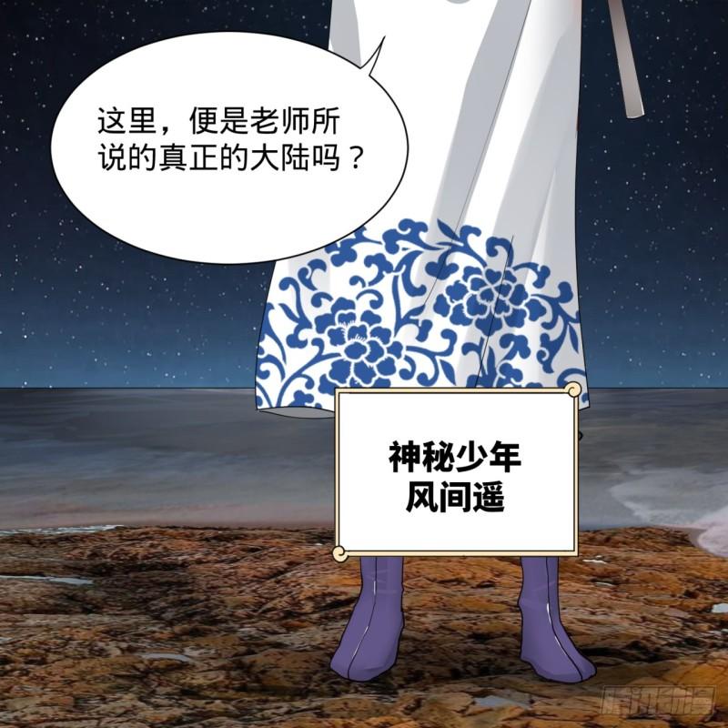 99回 云鲲丞相48