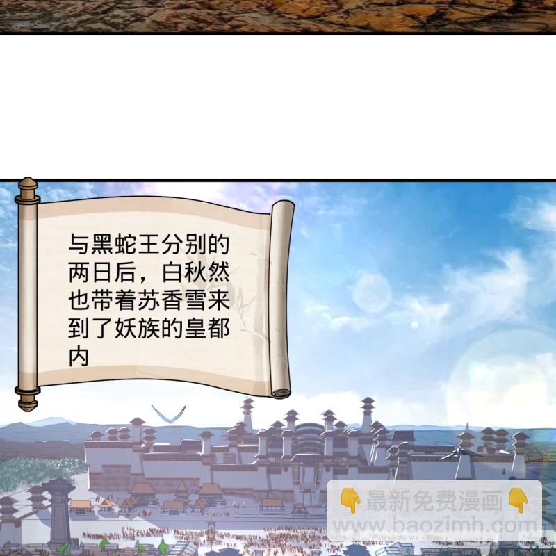 99回 云鲲丞相49