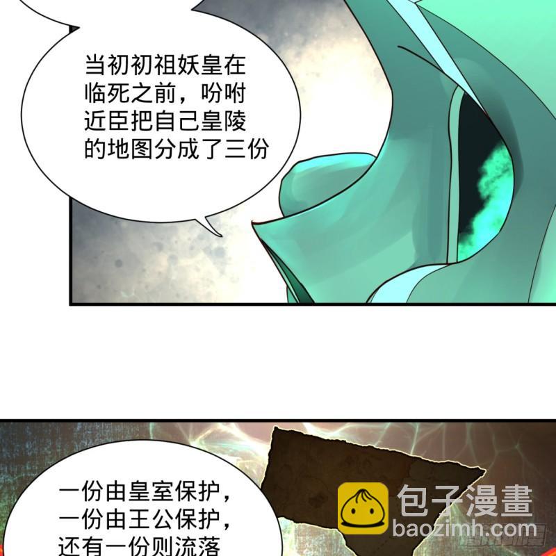 99回 云鲲丞相5