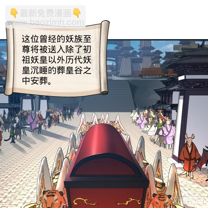 99回 云鲲丞相55