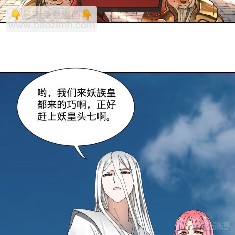 99回 云鲲丞相56