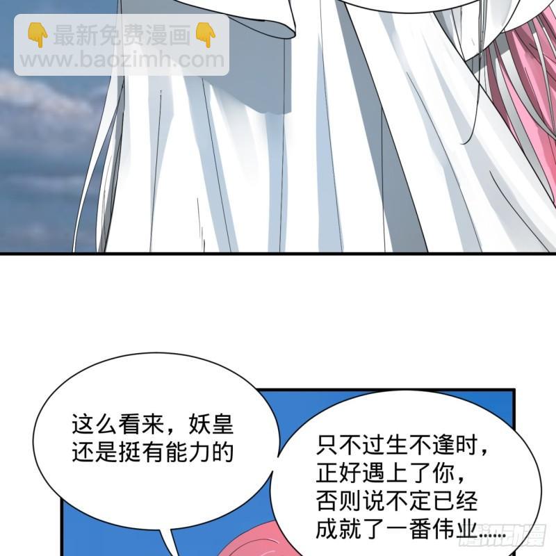 99回 云鲲丞相58