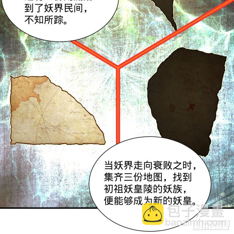 99回 云鲲丞相6