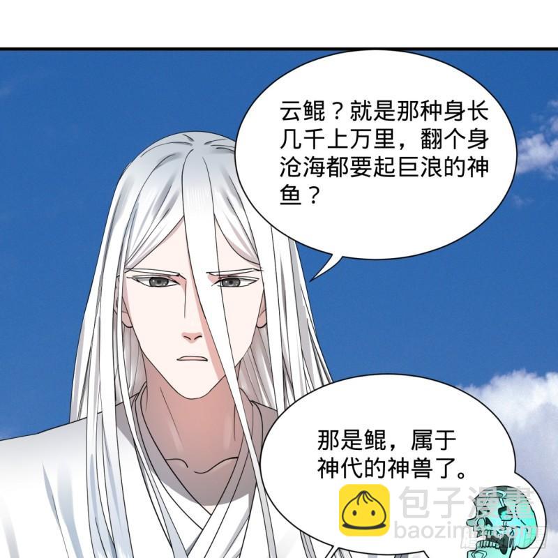 99回 云鲲丞相62
