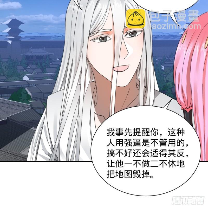 99回 云鲲丞相65