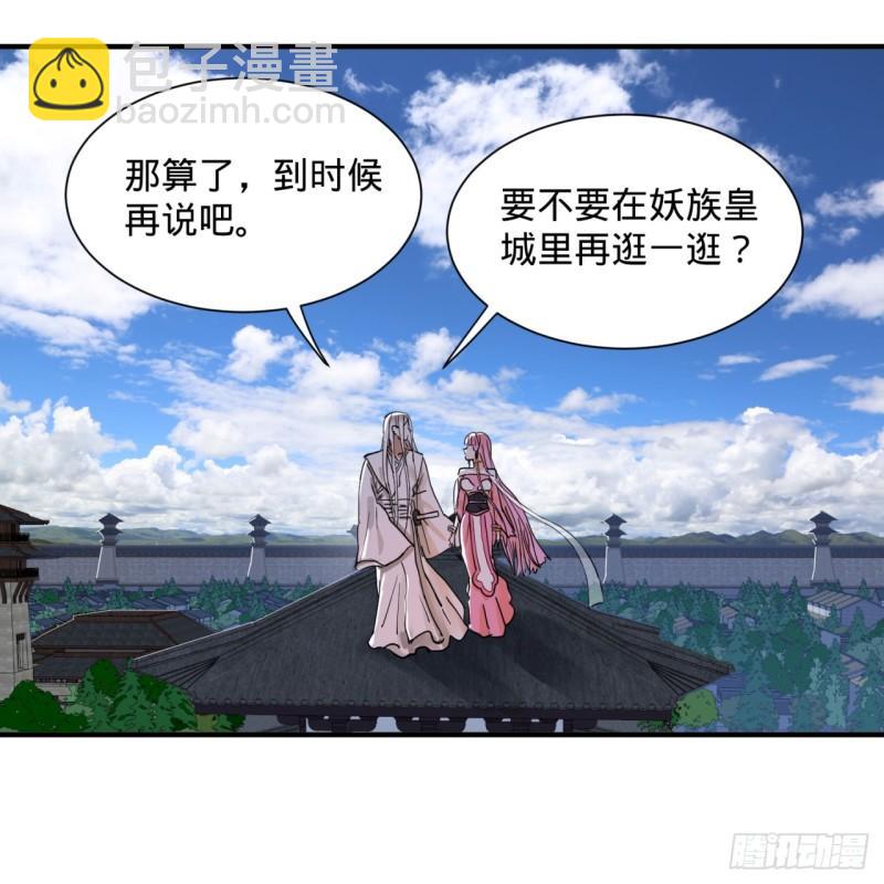 99回 云鲲丞相66
