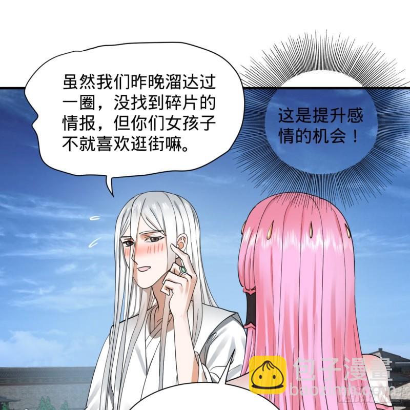 99回 云鲲丞相67