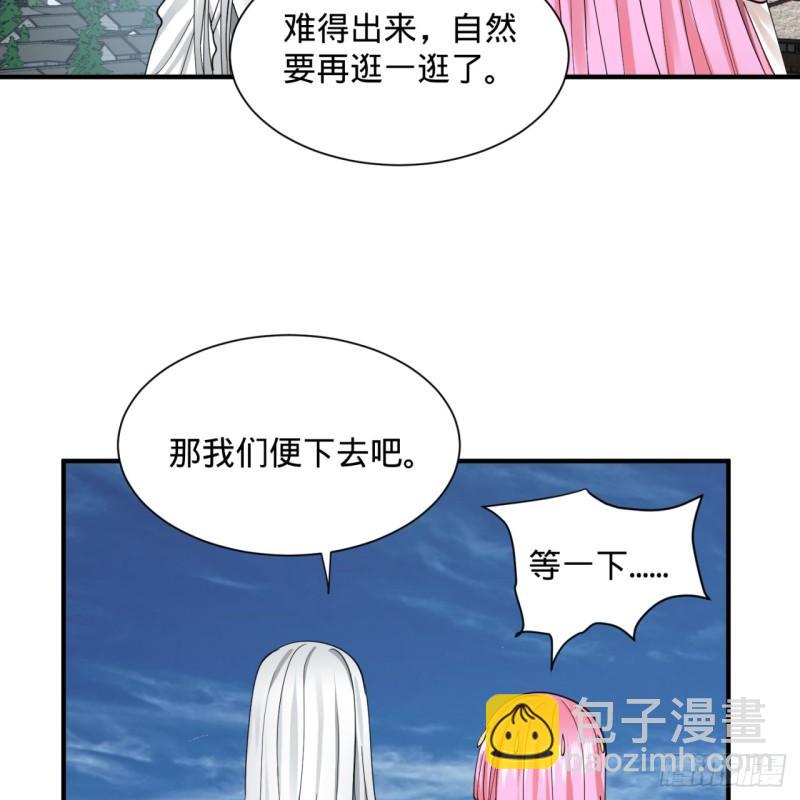 99回 云鲲丞相68