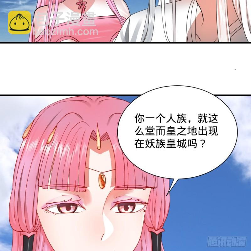 99回 云鲲丞相70