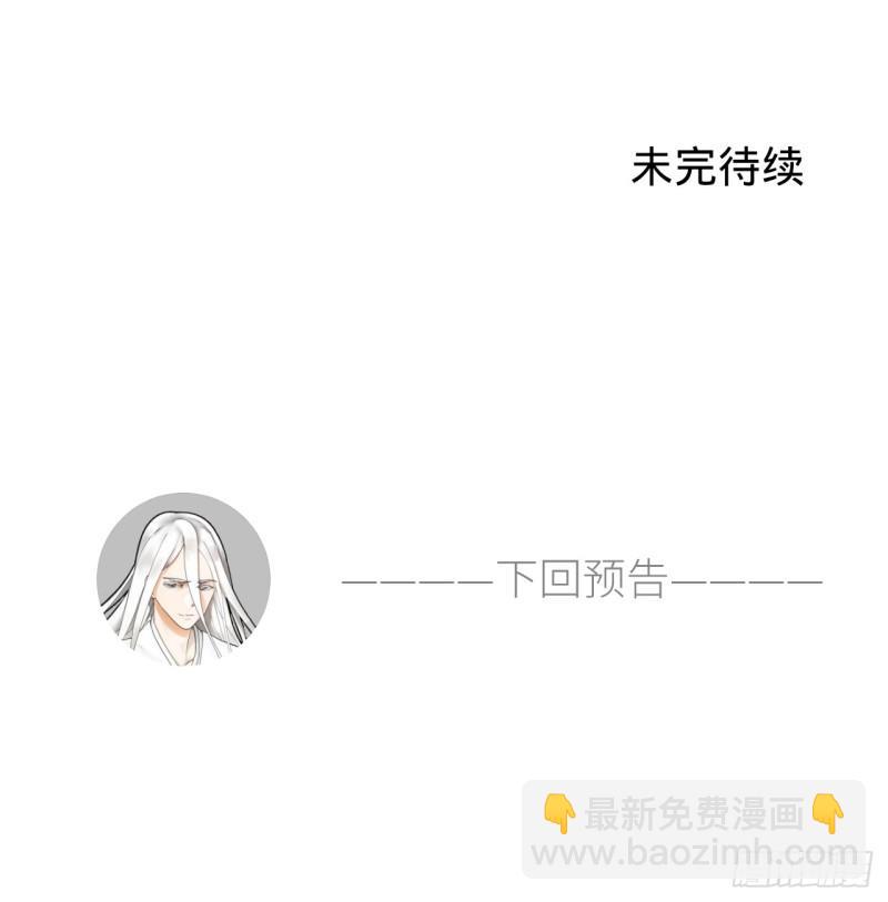 99回 云鲲丞相72