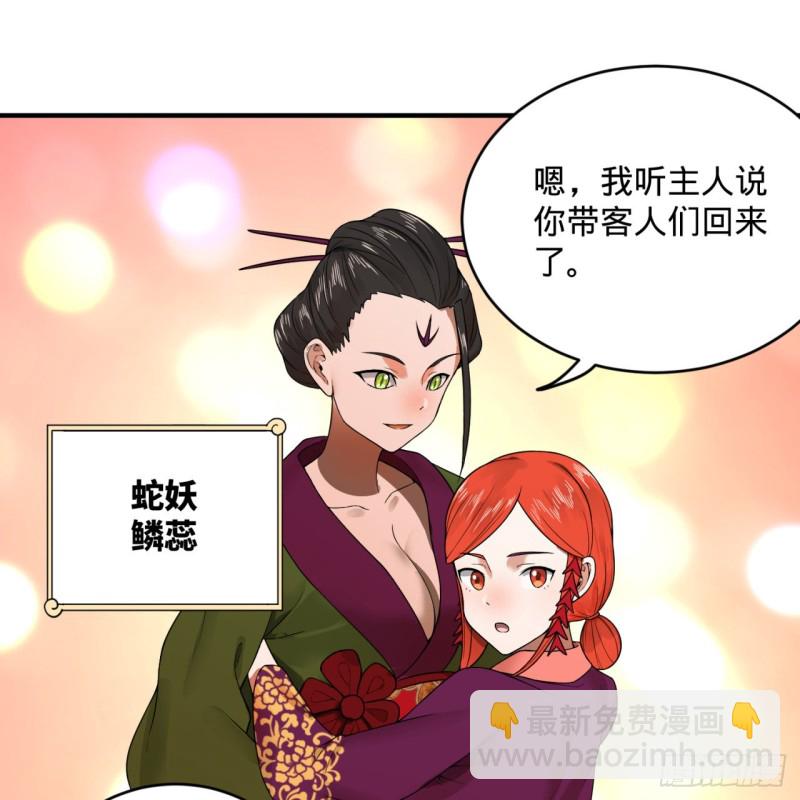 184回 扶桑仙宫10