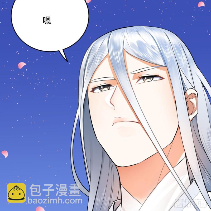 184回 扶桑仙宫101