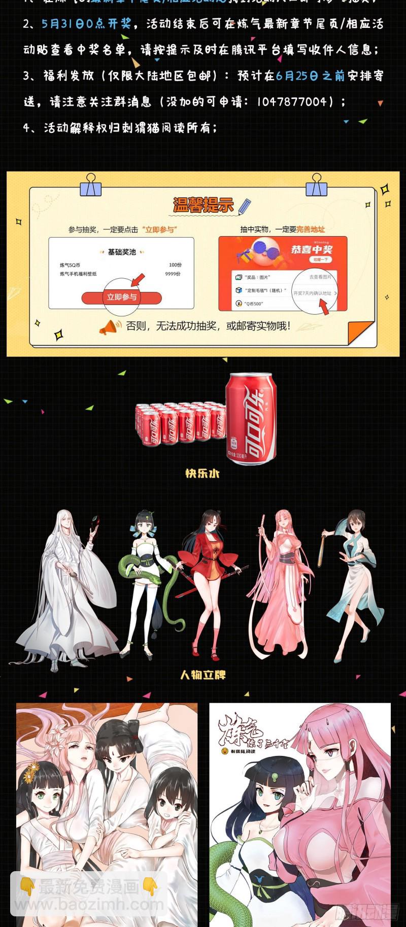 184回 扶桑仙宫110
