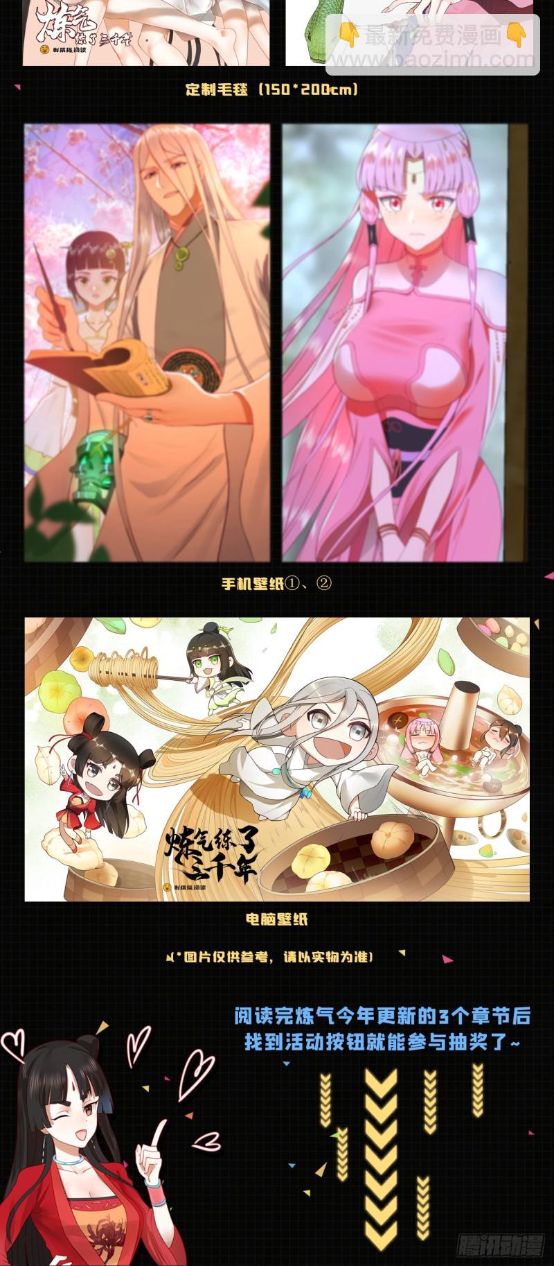 184回 扶桑仙宫111