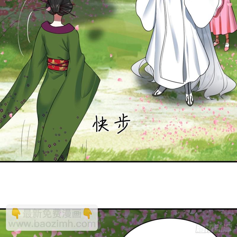 184回 扶桑仙宫13