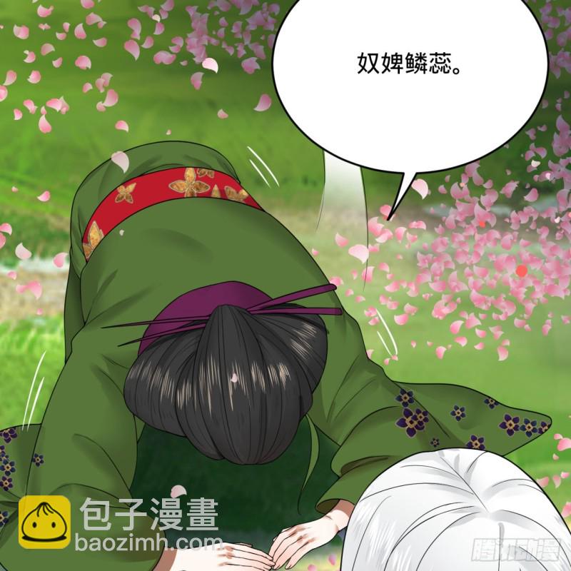 184回 扶桑仙宫14