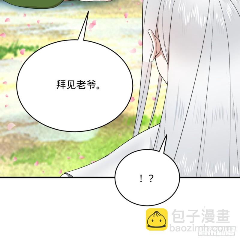184回 扶桑仙宫15