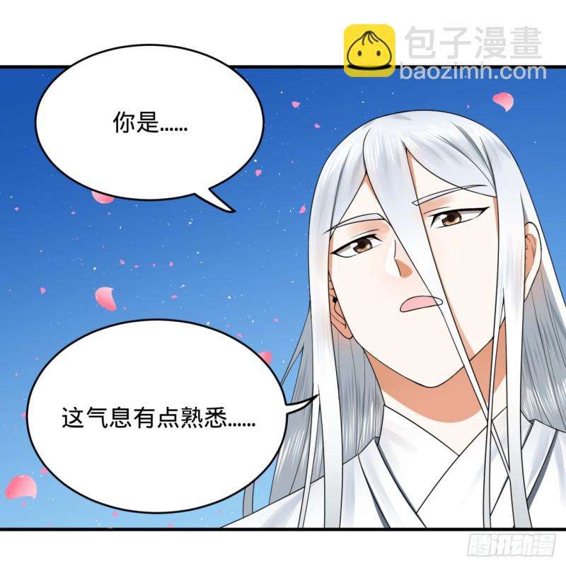 184回 扶桑仙宫16
