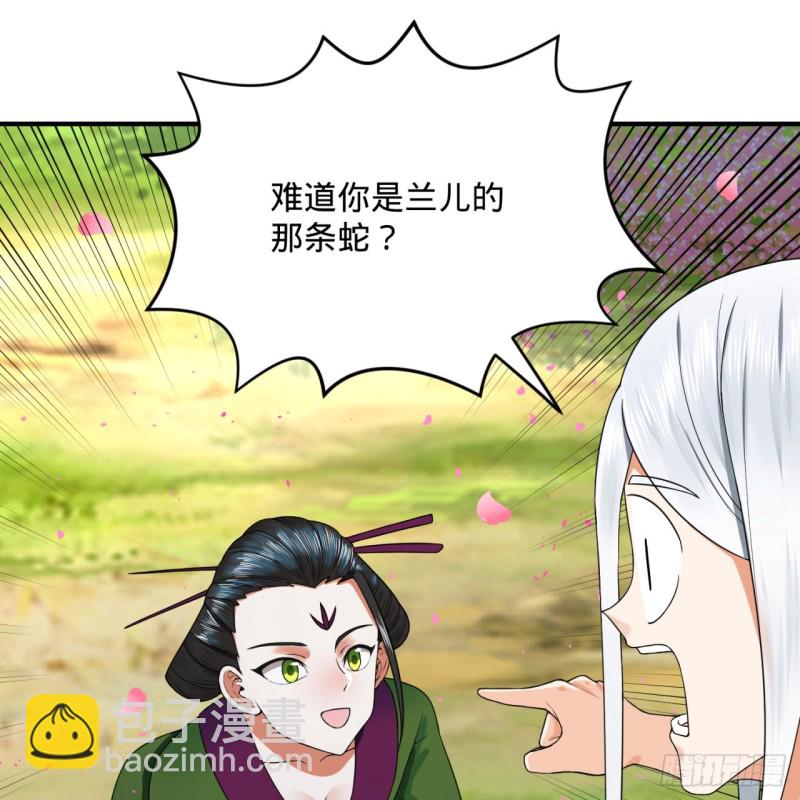 184回 扶桑仙宫17