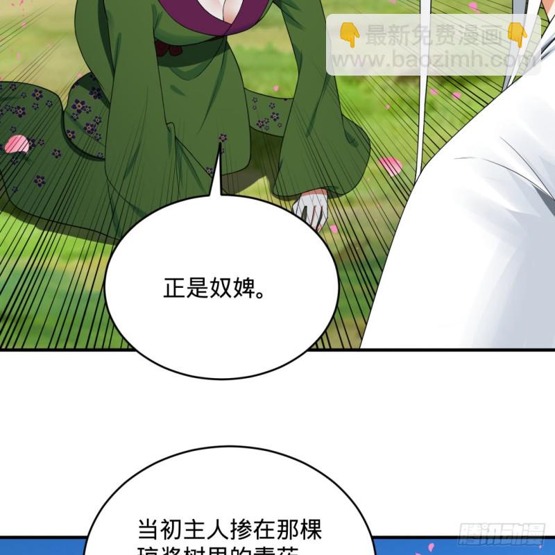 184回 扶桑仙宫18