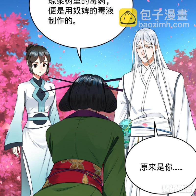 184回 扶桑仙宫19