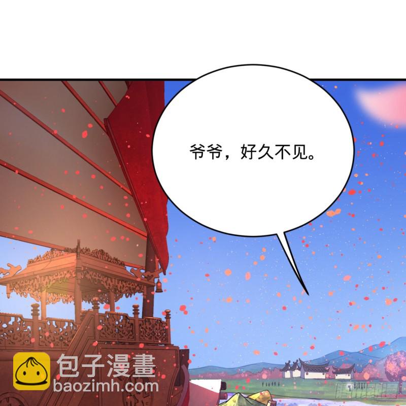 184回 扶桑仙宫2