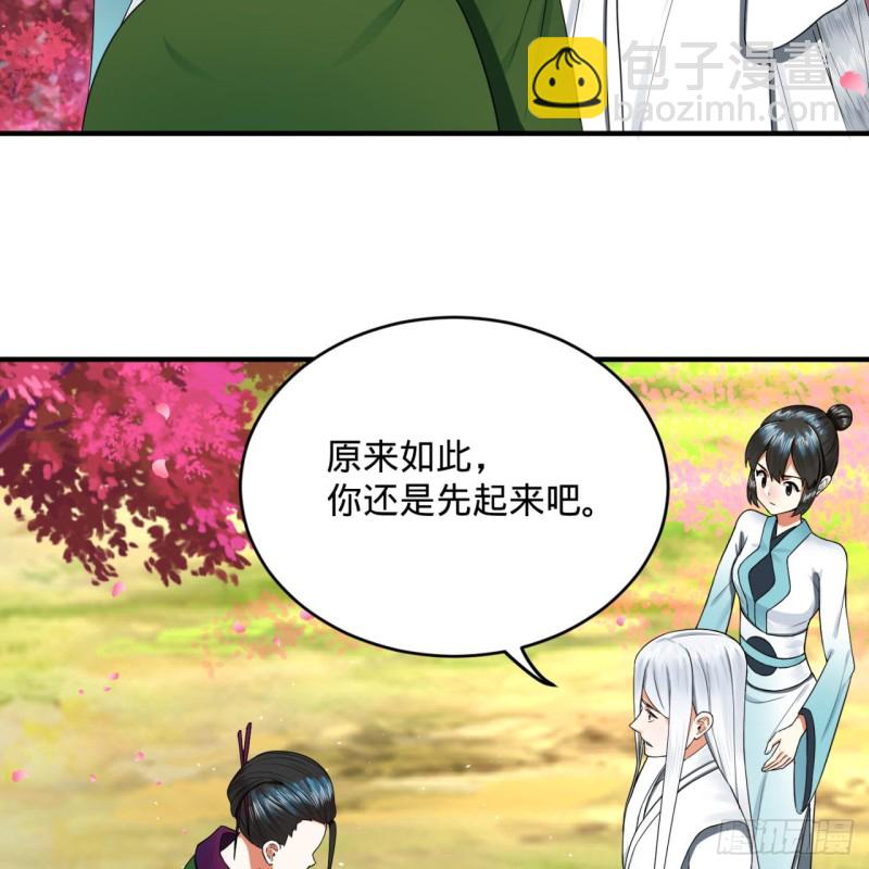 184回 扶桑仙宫20