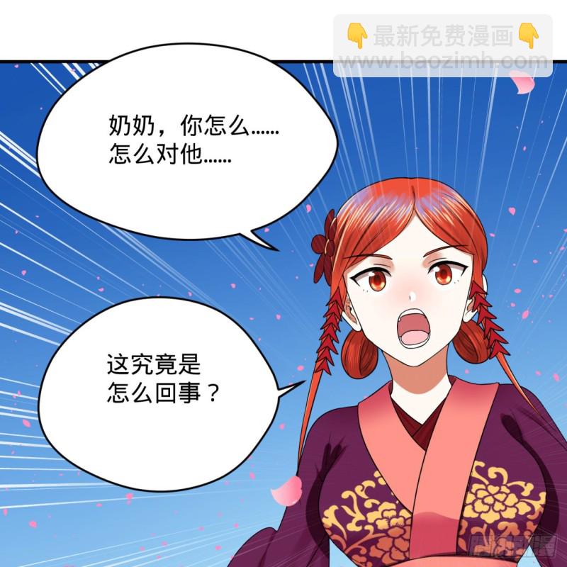 184回 扶桑仙宫22