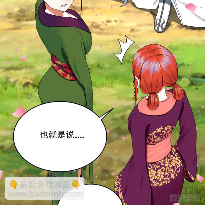 184回 扶桑仙宫24