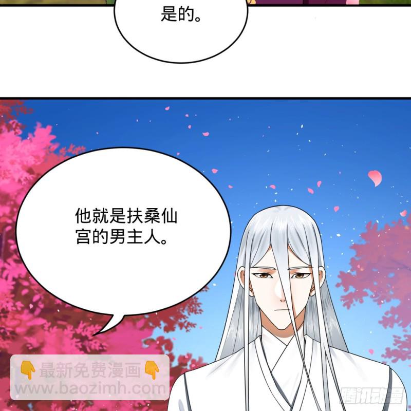 184回 扶桑仙宫25